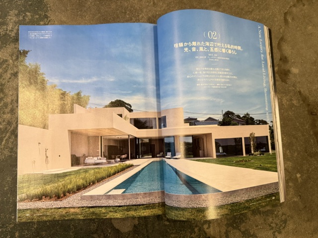 MODERNLIVING3月号掲載