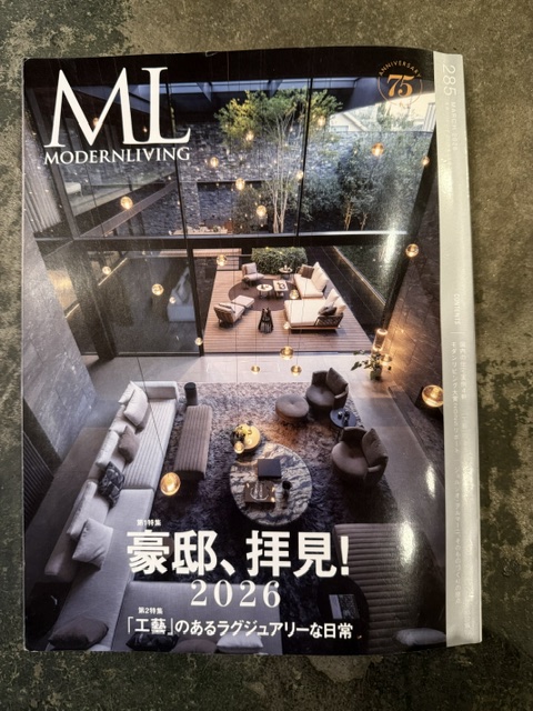 MODERNLIVING3月号掲載